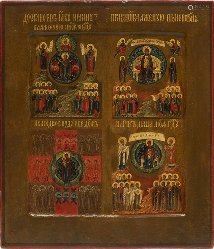 A RARE AND FINE ICON SHOWING THE FOUR HYMNS TO THE