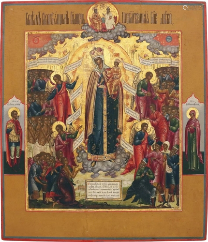 AN ICON SHOWING THE MOTHER OF GOD 'JOY TO ALL WHO