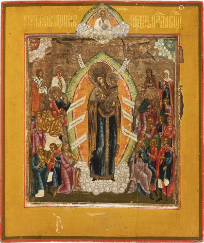 AN ICON SHOWING THE MOTHER OF GOD 'JOY TO ALL WHO