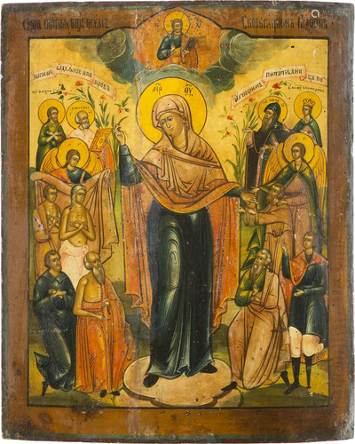 A LARGE ICON SHOWING THE MOTHER OF GOD 'JOY TO ALL …