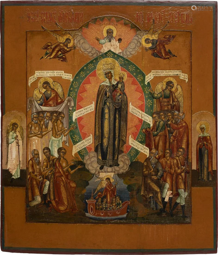 AN ICON SHOWING THE MOTHER OF GOD 'JOY TO ALL WHO