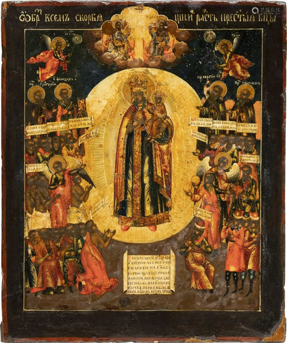 AN ICON SHOWING THE MOTHER OF GOD 'JOY TO ALL WHO