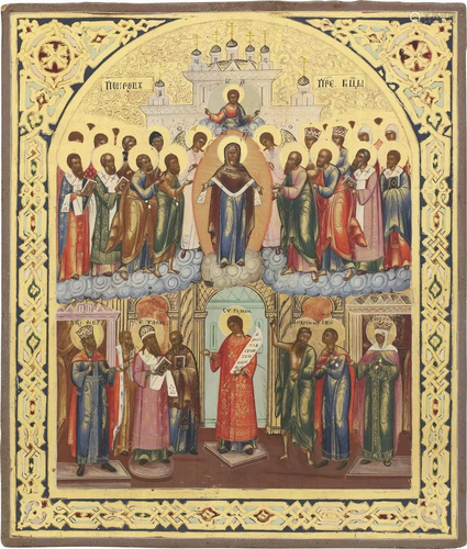 AN ICON SHOWING THE PROTECTING VEIL OF THE MOTHER OF