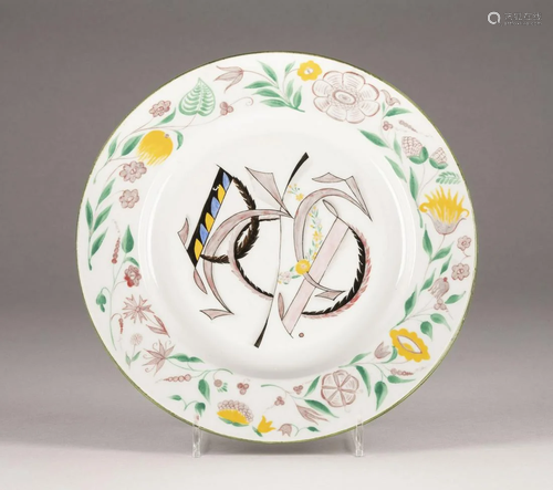 A PORCELAIN PROPAGANDA PLATE 'RSFSR'