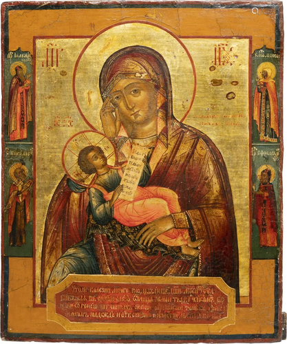 AN ICON SHOWING THE MOTHER OF GOD 'SOOTHE MY SOR…