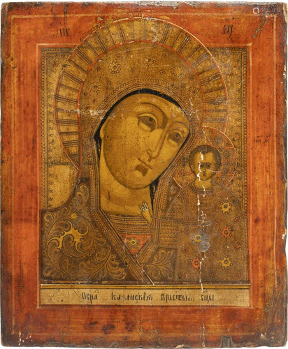 AN ICON SHOWING THE KAZANSKAYA MOTHER OF GOD