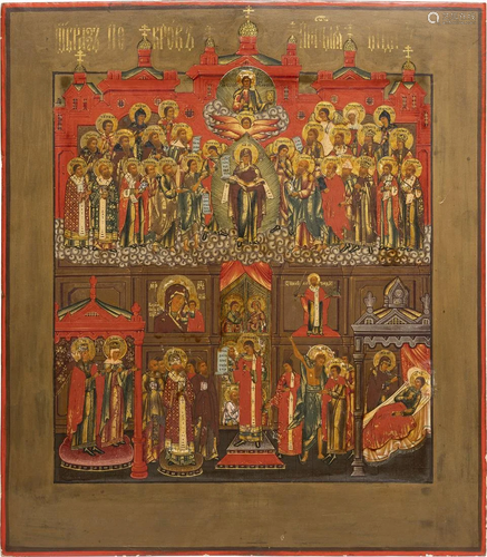 AN ICON SHOWING THE PROTECTING VEIL OF THE MOTHER OF