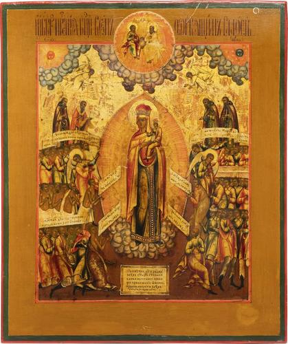 AN ICON SHOWING THE MOTHER OF GOD 'JOY TO ALL WHO