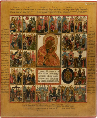 A VERY RARE AND FINE ICON SHOWING THE 'O ALL-HYMNED