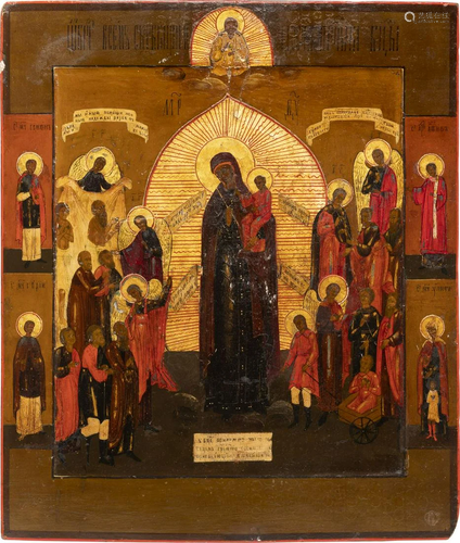 A LARGE ICON SHOWING THE MOTHER OF GOD 'JOY TO ALL …