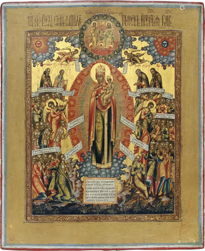 A VERY FINE ICON SHOWING THE MOTHER OF GOD 'JOY TO ALL