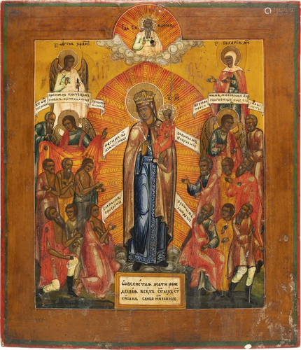 AN ICON SHOWING THE MOTHER OF GOD 'JOY TO ALL WHO