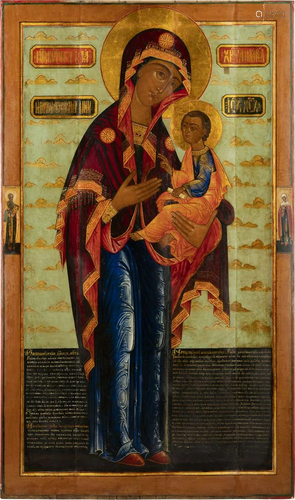 A MONUMENTAL AND VERY RARE ICON SHOWING THE RIMSKAYA