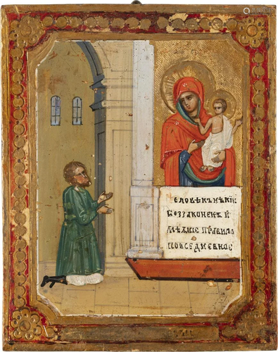 A MINIATURE ICON SHOWING THE MOTHER OF GOD 'OF