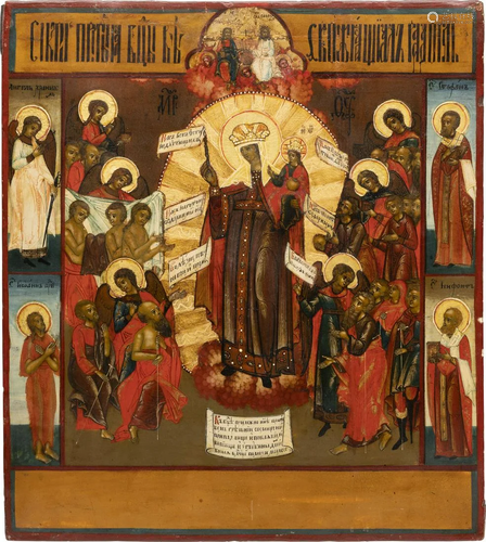 AN ICON SHOWING THE MOTHER OF GOD 'JOY TO ALL WHO