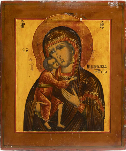 AN ICON SHOWING THE FEODOROVSKAYA MOTHER OF GOD