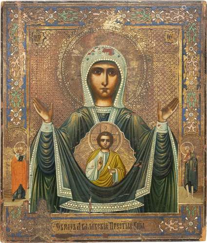 A RARE ICON SHOWING THE ABALATSKAYA ZNAMENIE