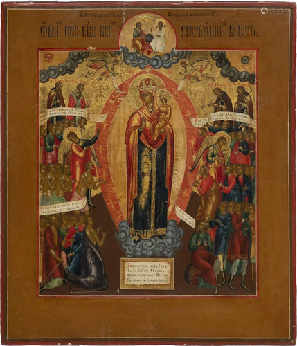 AN ICON SHOWING THE MOTHER OF GOD 'JOY TO ALL WHO