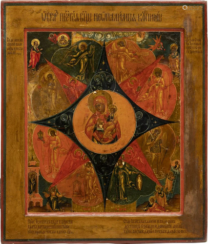 AN ICON SHOWING THE MOTHER OF GOD 'OF THE BURNIN…