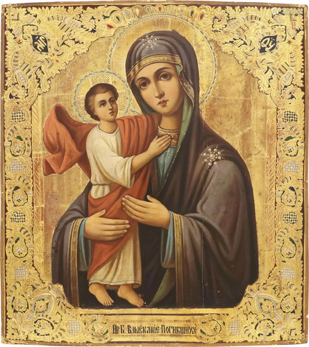 A LARGE ICON SHOWING THE MOTHER OF GOD 'SEEKING OF…