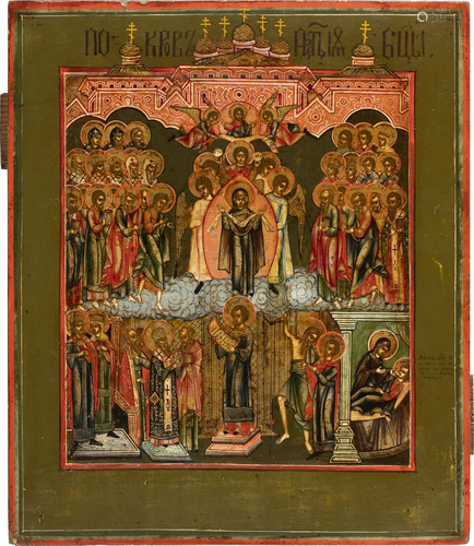 AN ICON SHOWING THE PROTECTING VEIL OF THE MOTHER OF