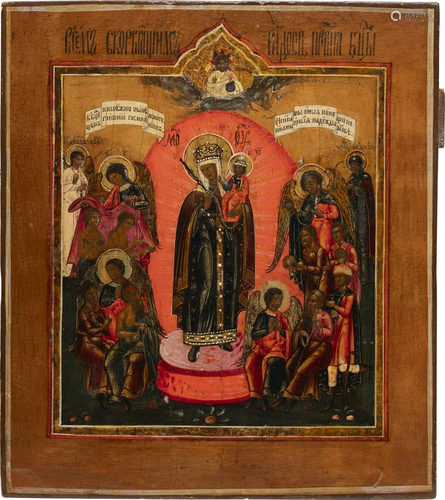 AN ICON SHOWING THE MOTHER OF GOD 'JOY TO ALL WHO