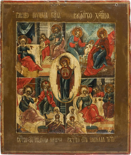 A RARE ICON SHOWING THE MOTHER OF GOD BLACHERNITISSA