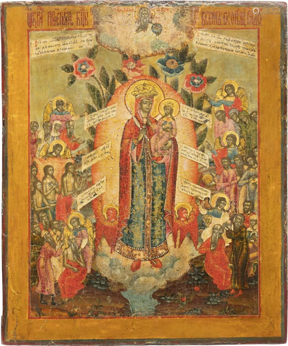 AN ICON SHOWING THE MOTHER OF GOD 'JOY TO ALL WHO