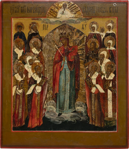 A LARGE ICON SHOWING THE MOTHER OF GOD 'JOY TO ALL …