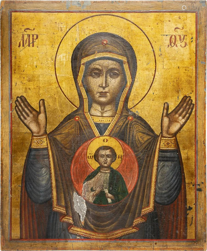 A LARGE ICON SHOWING THE MOTHER OF GOD OF THE SIGN