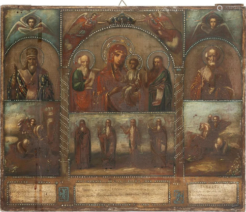 A LARGE ICON SHOWING THE MOTHER OF GOD TRIPTYCH IN …