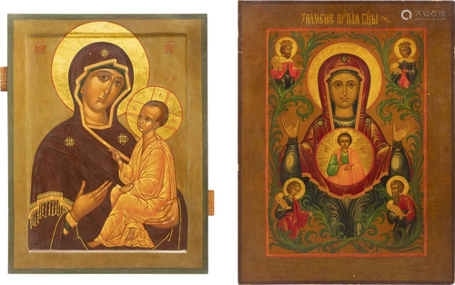 TWO LARGE ICONS SHOWING THE KURSKAYA MOTHER …