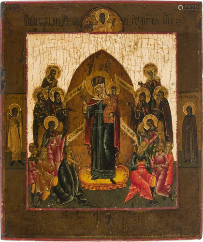 AN ICON SHOWING THE MOTHER OF GOD 'JOY TO ALL WHO