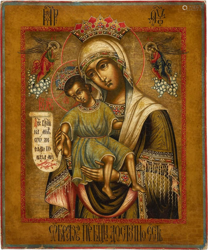 AN ICON SHOWING THE MOTHER OF GOD 'AXION ESTIN'