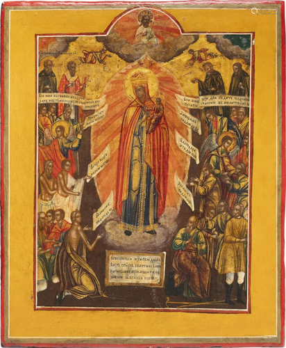 A SMALL ICON SHOWING THE MOTHER OF GOD 'JOY TO ALL WHO