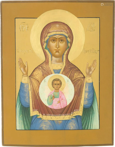 AN ICON SHOWING THE MOTHER OF GOD OF THE SIGN