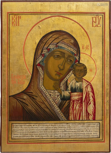 A LARGE ICON SHOWING THE KAZANSKAYA MOTHER OF GOD