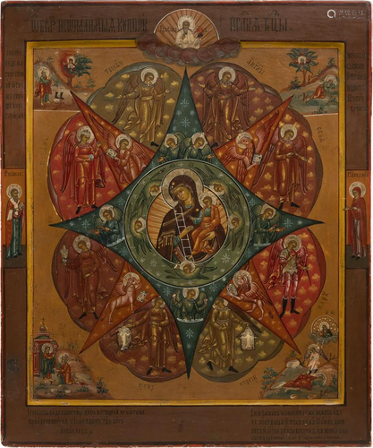 A VERY LARGE ICON SHOWING THE MOTHER OF GOD THE