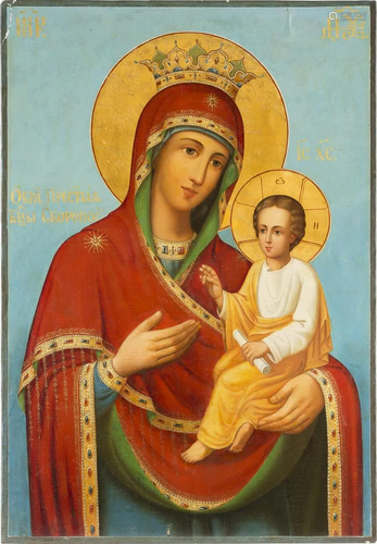 A MONUMENTAL DATED ICON OF THE QUICK TO HEAR MOTHER OF