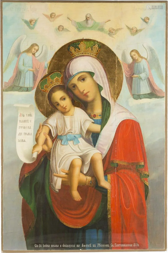 A MONUMENTAL ICON SHOWING THE MOTHER OF GOD O…