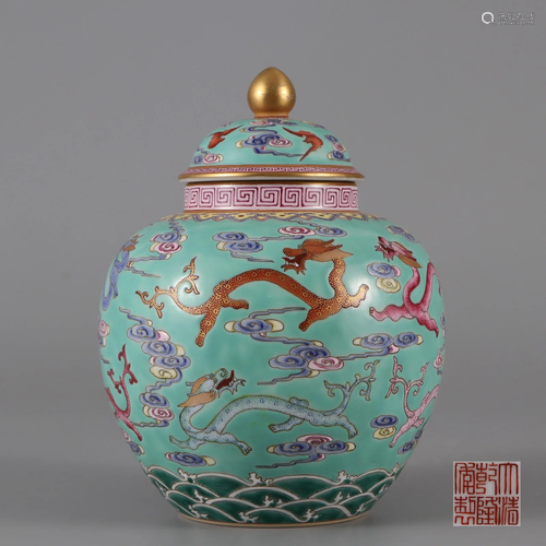 A Famille Rose and Gilt Jar with Cover Qing Dynasty