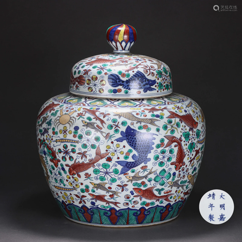 A Famille Verte Lotus Pond Jar with Cover Ming Dynasty