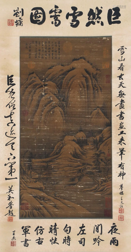 A Chinese Scroll Painting By Ju Ran