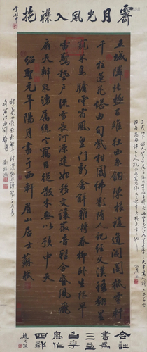 A Chinese Scroll Calligraphy By Su Shi