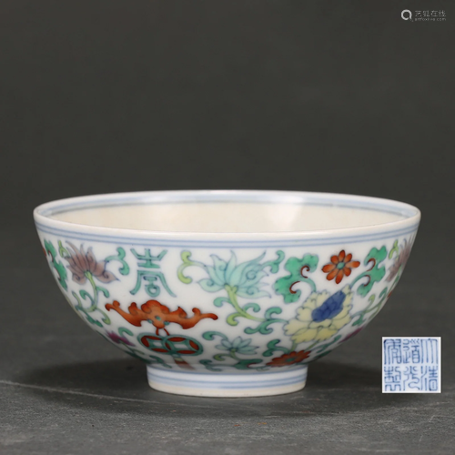 A Doucai Glazed Eight Auspicious Cup Qing Dynasty