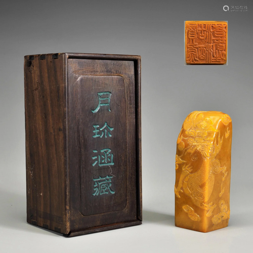 A Carved Tianhuang Seal Qing Dynasty