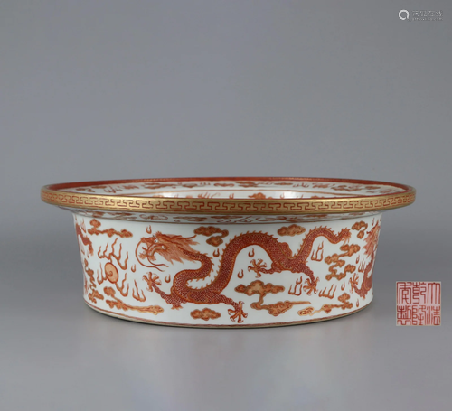 An Iron Red and Gilt Dragon Basin Qing Dynasty