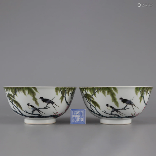 Pair Famille Rose Bowls Qing Dynasty