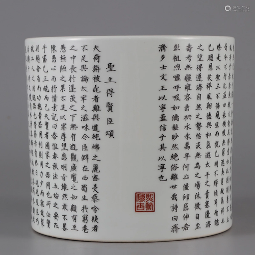 An Inscribed Grisaille Glazed Brushpot Qing Dynasty