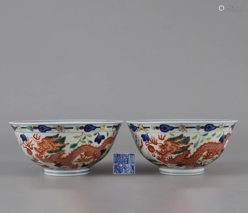 Pair Underglaze Blue and Iron Red Bowls Qing Dynasty